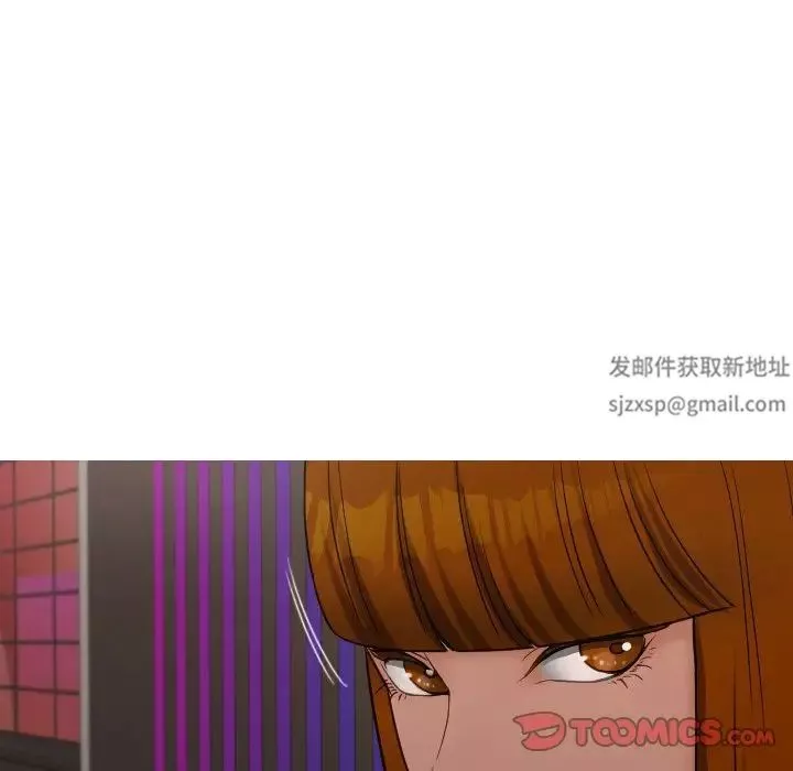 借住教授家第24話