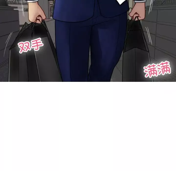 借住教授家第24話