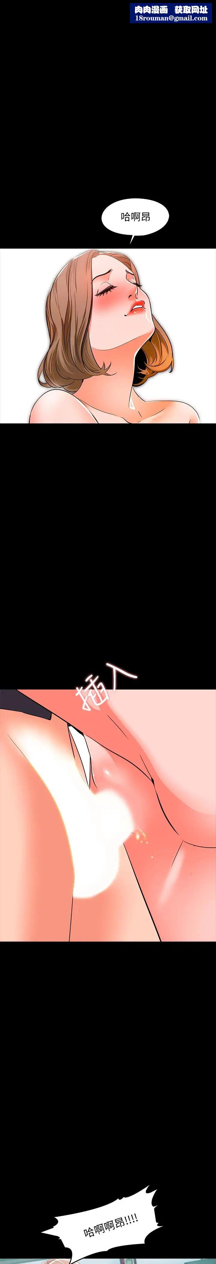 家教老师第6话-初体验