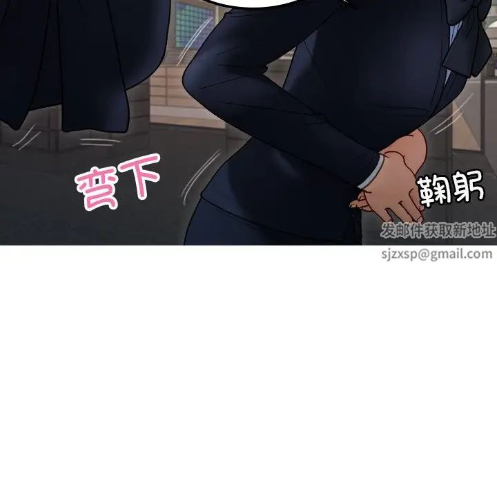 借住教授家第24话