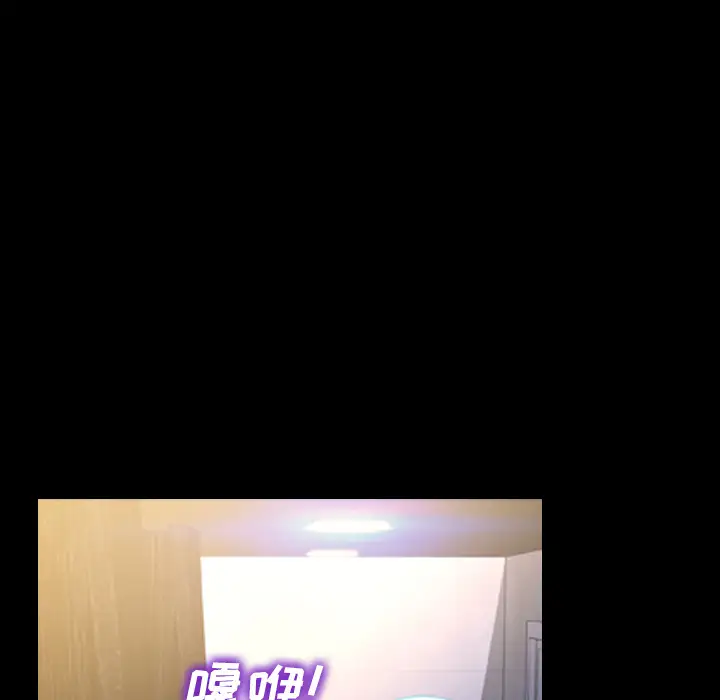 S商店的她第13话