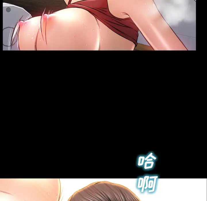 S商店的她第13话