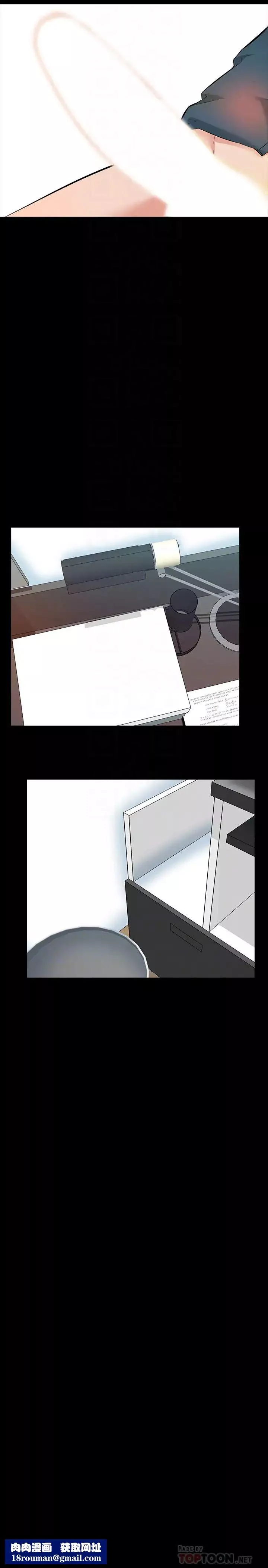 家教老师-第7话-用身体和学生做的约定 - 图片 15