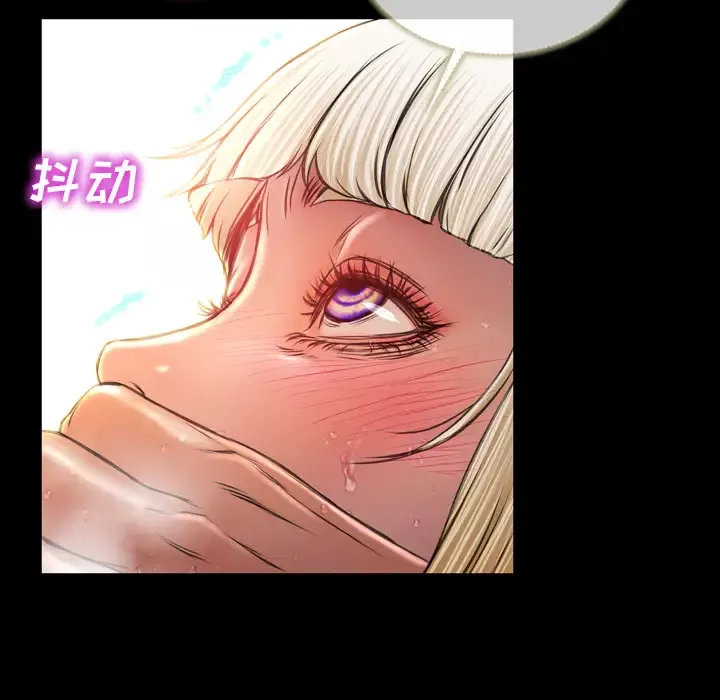 S商店的她-第13话 - 图片 86