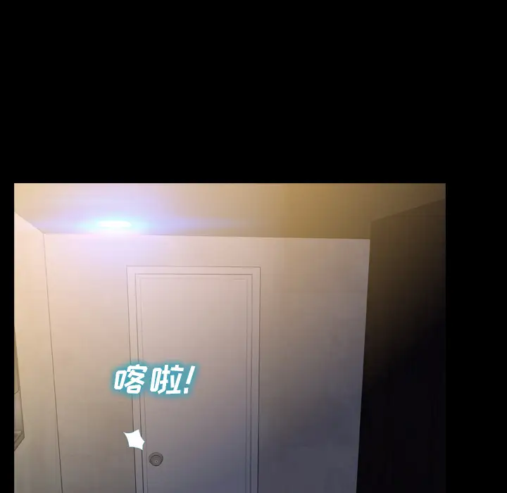 S商店的她第13话