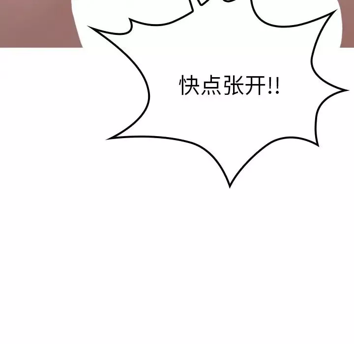 借住教授家第24話