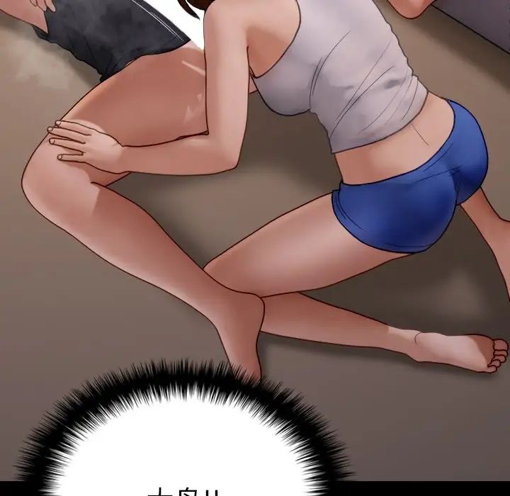 借住教授家第25话