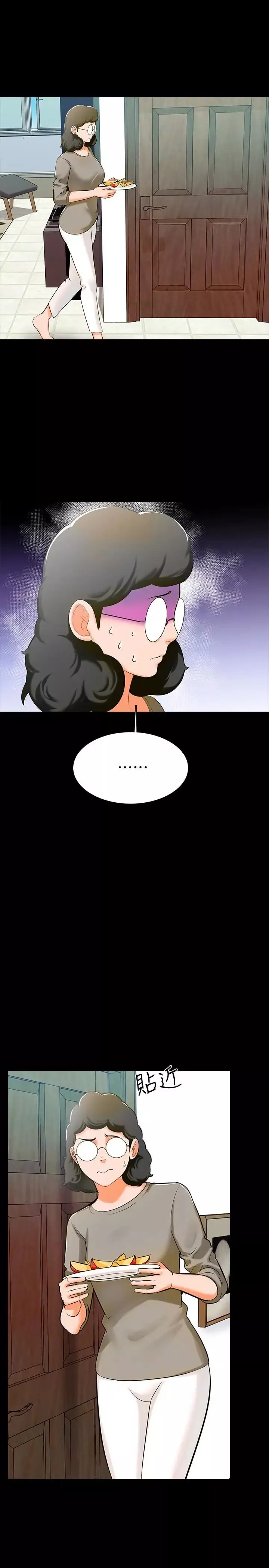 家教老師第8話-難道我兒子跟女老師…