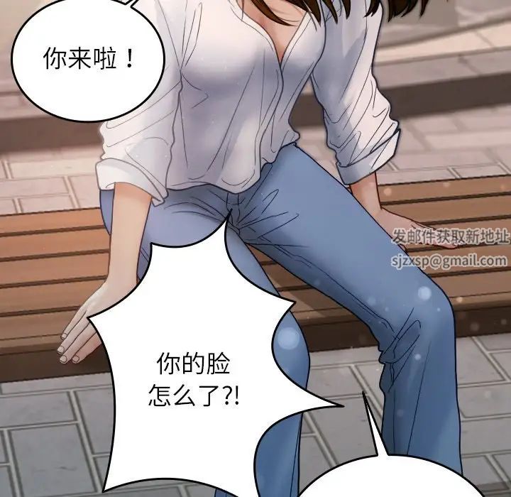 借住教授家第25話