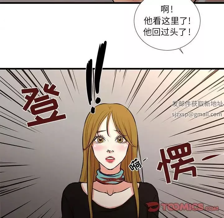 昂貴的交易第24話