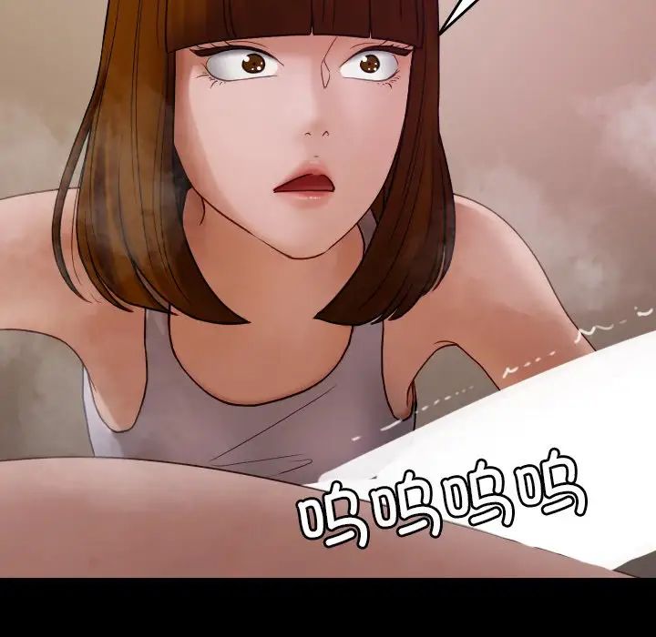 借住教授家第25话