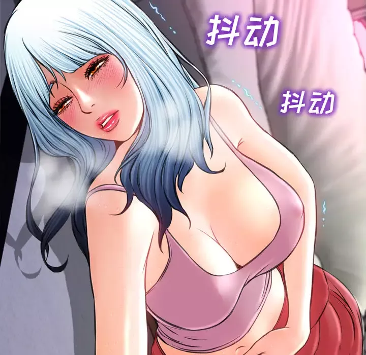 S商店的她-第13话 - 图片 158
