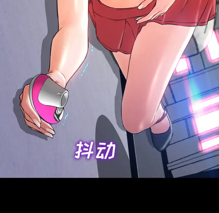 S商店的她第13话