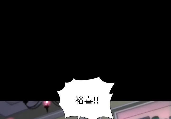 S商店的她第14话