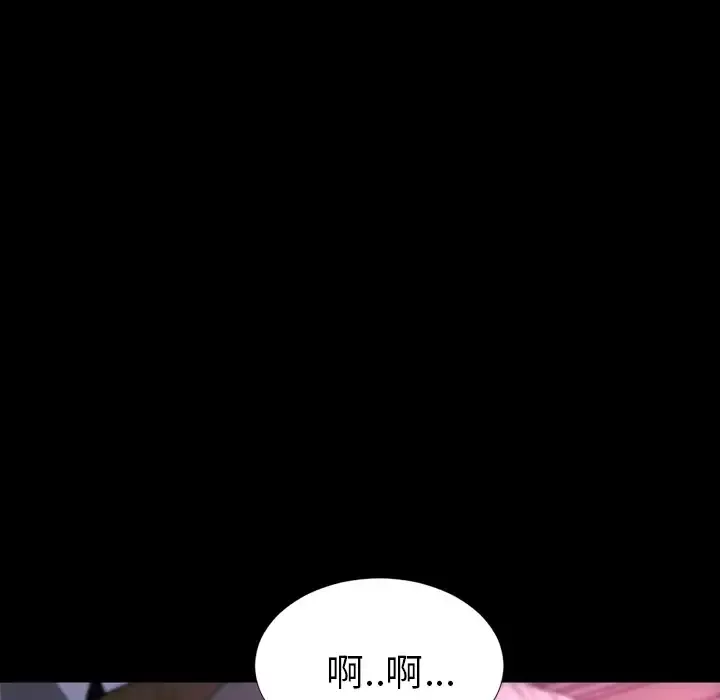 S商店的她-第14话 - 图片 6