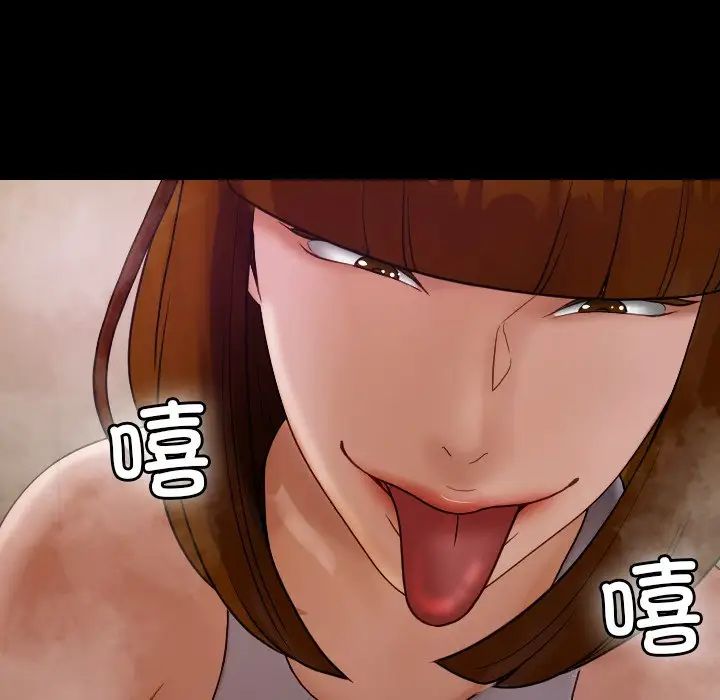 借住教授家第25话