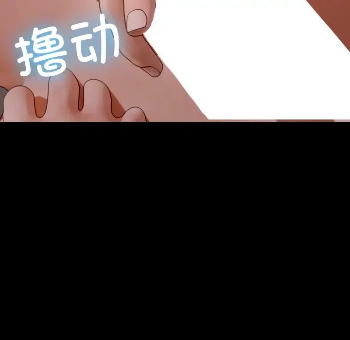 借住教授家第25话