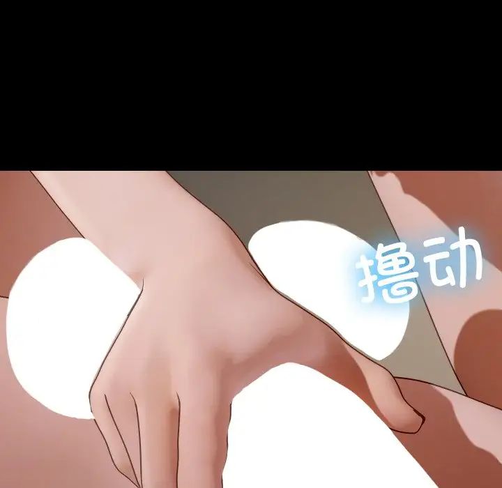 借住教授家第25话