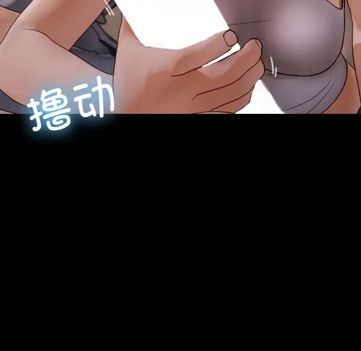 借住教授家第25话