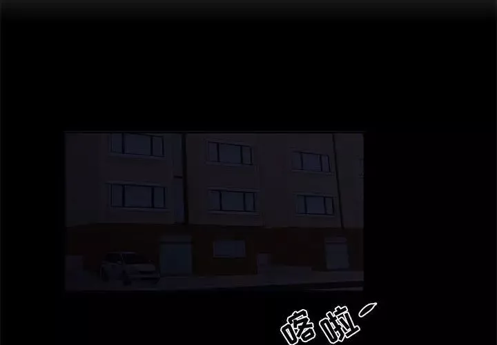 昂貴的交易最終話