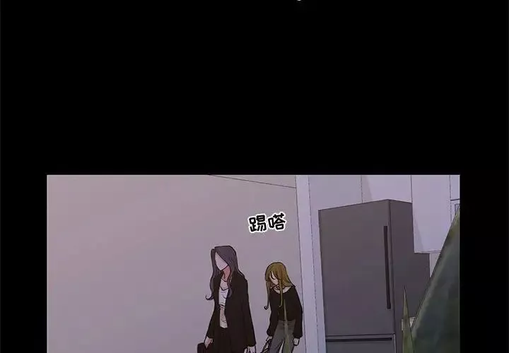 昂貴的交易最終話