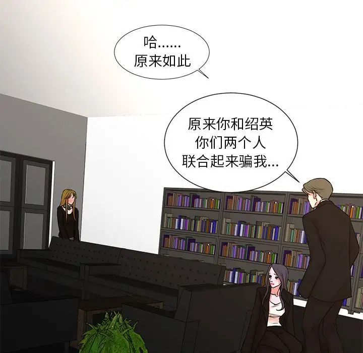 昂贵的交易最终话