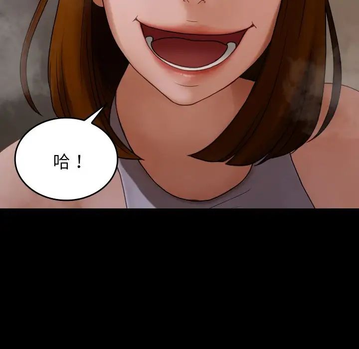 借住教授家第25话