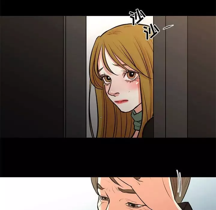 昂貴的交易最終話