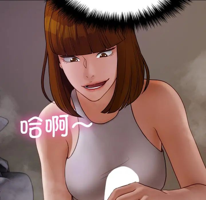 借住教授家第25话