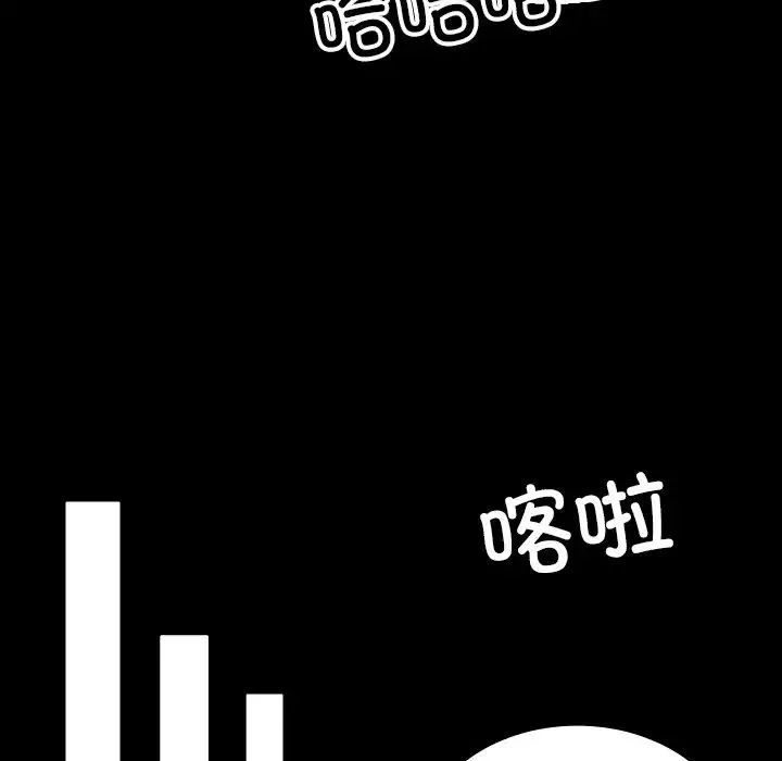 借住教授家-第25话 - 图片 152