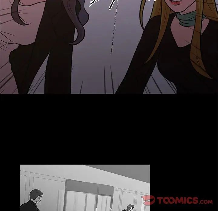 昂貴的交易最終話