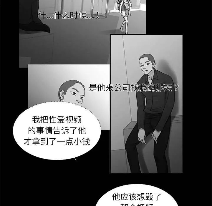 昂贵的交易最终话