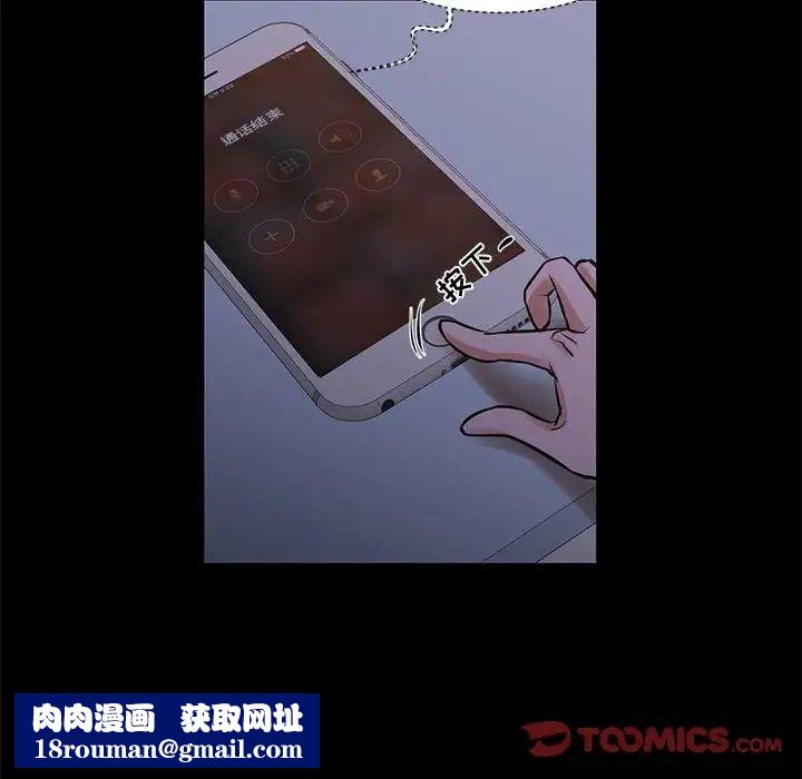 昂贵的交易最终话