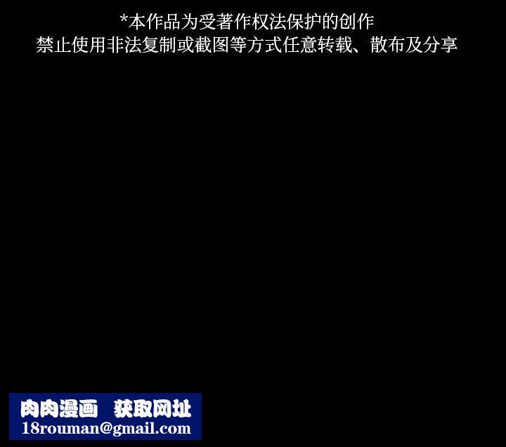 借住教授家第25话