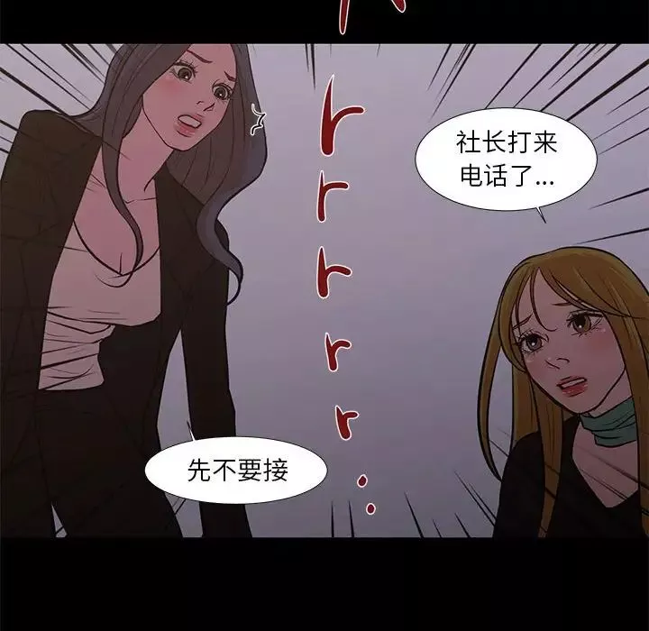昂貴的交易最終話