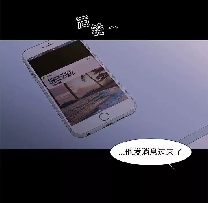 昂貴的交易最終話