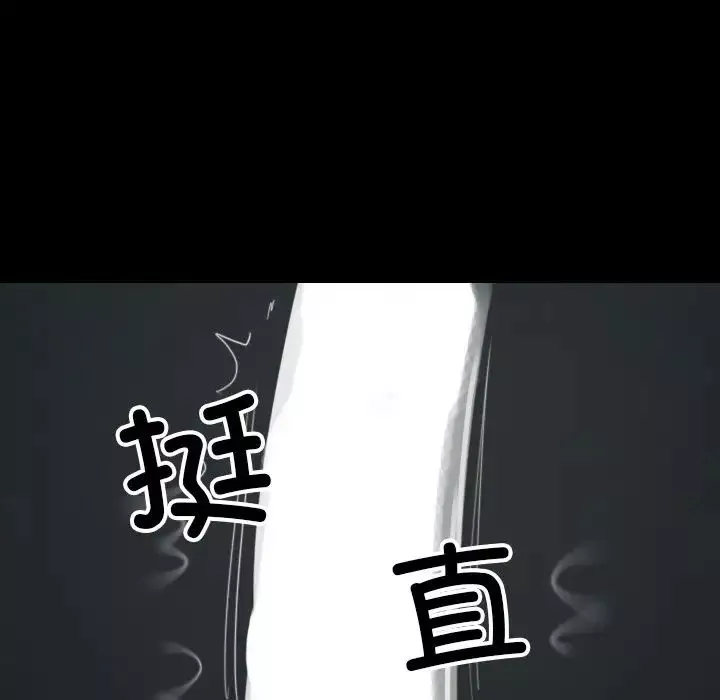 借住教授家-第26话 - 图片 17