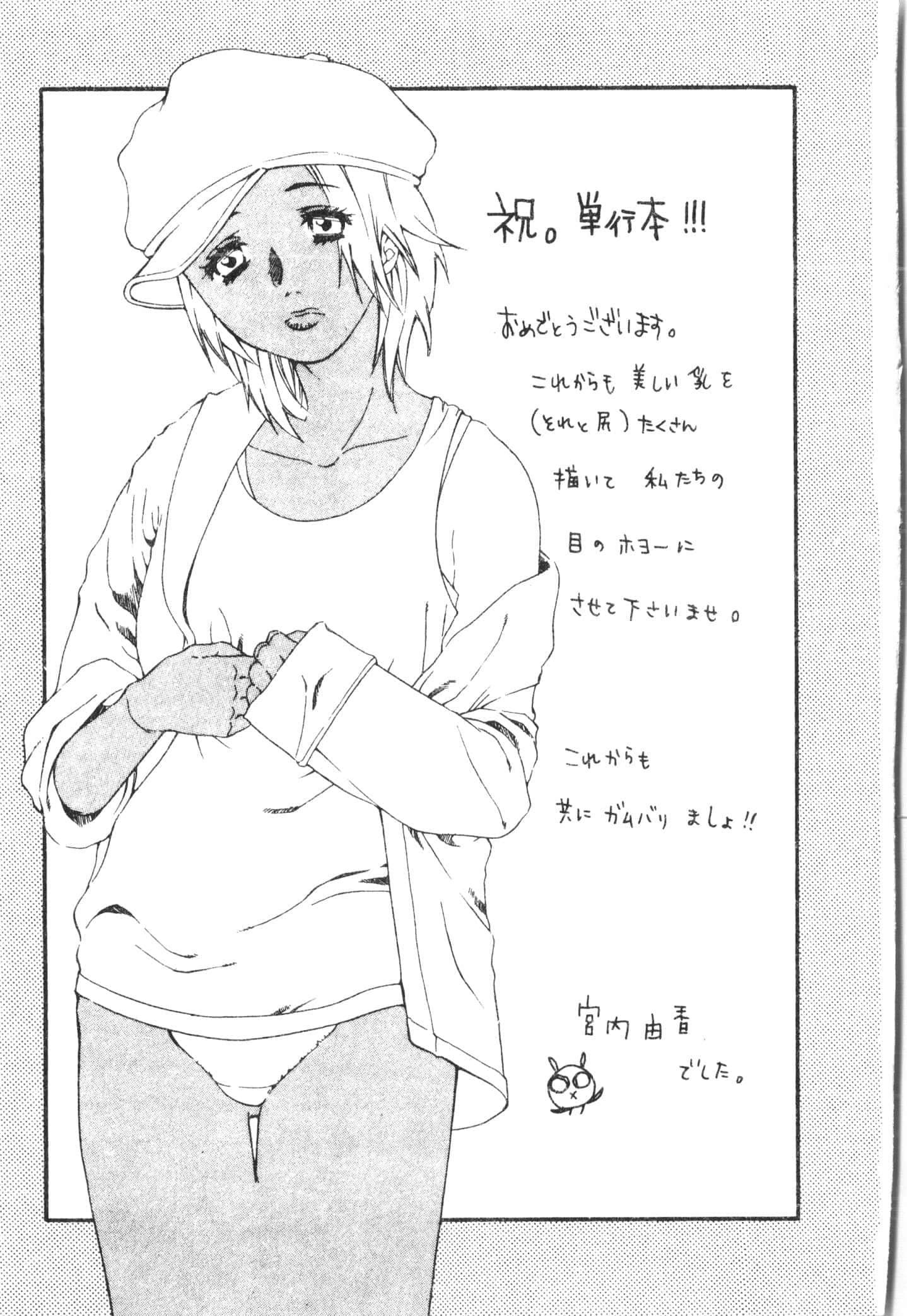 [アンソロジー]美人センセー膣内射精[中文][アンソロジー]美人センセー膣内射精[中文]