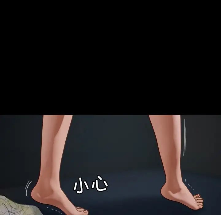 借住教授家第26话