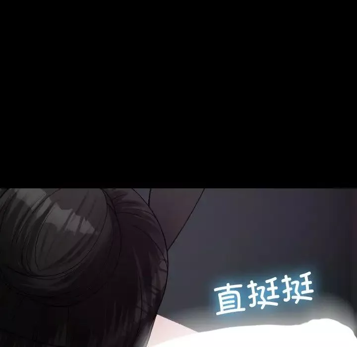 借住教授家第26話