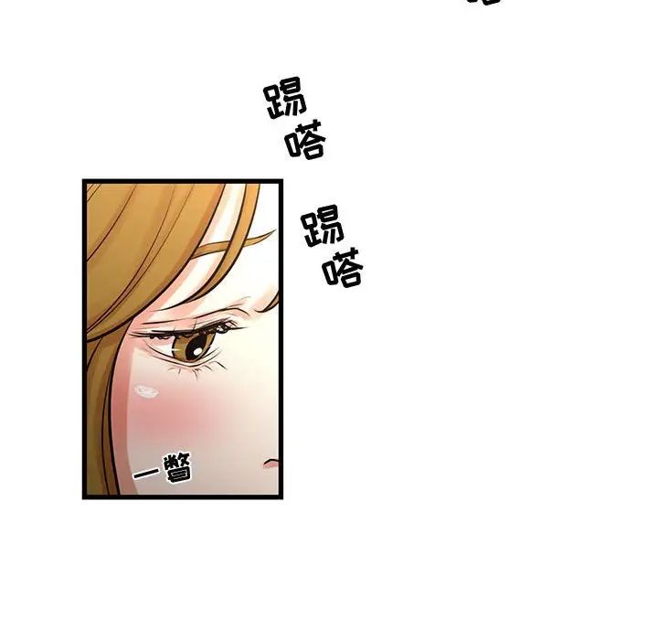 昂贵的交易最终话