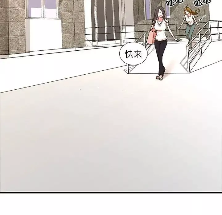昂貴的交易最終話