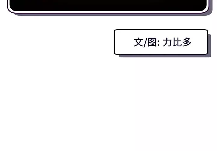 深夜網吧第1話