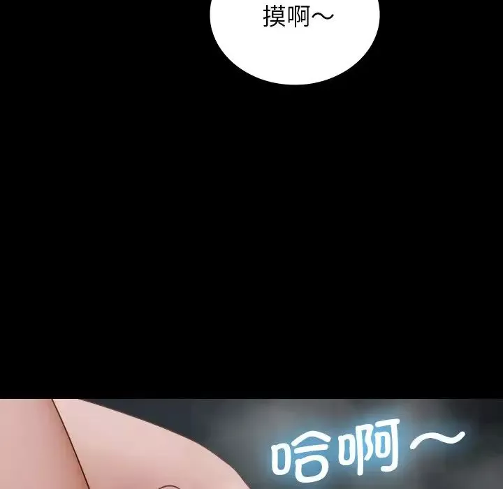 借住教授家-第26话 - 图片 49