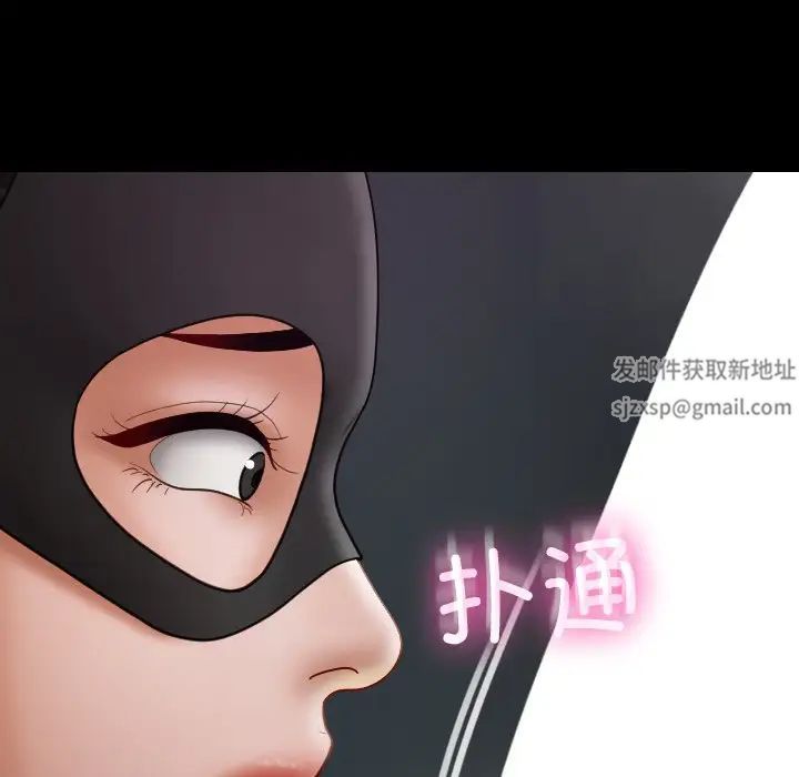 借住教授家第26話