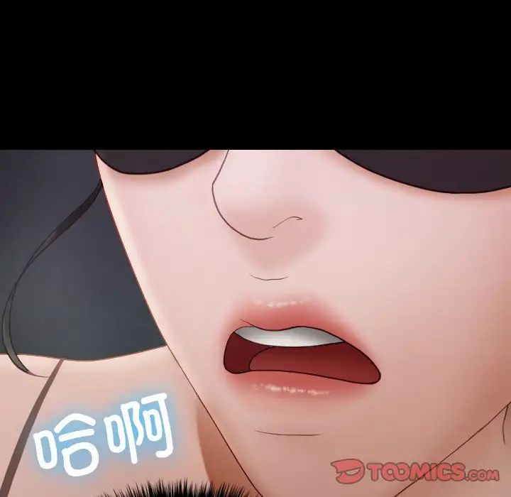 借住教授家第26话