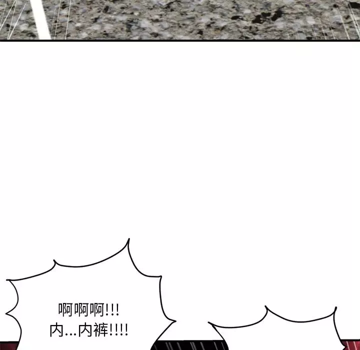 深夜網吧第1話