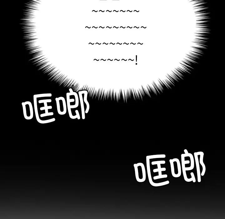 借住教授家第26话