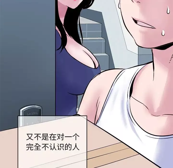 深夜網吧第1話
