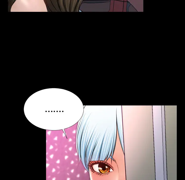 S商店的她第14话